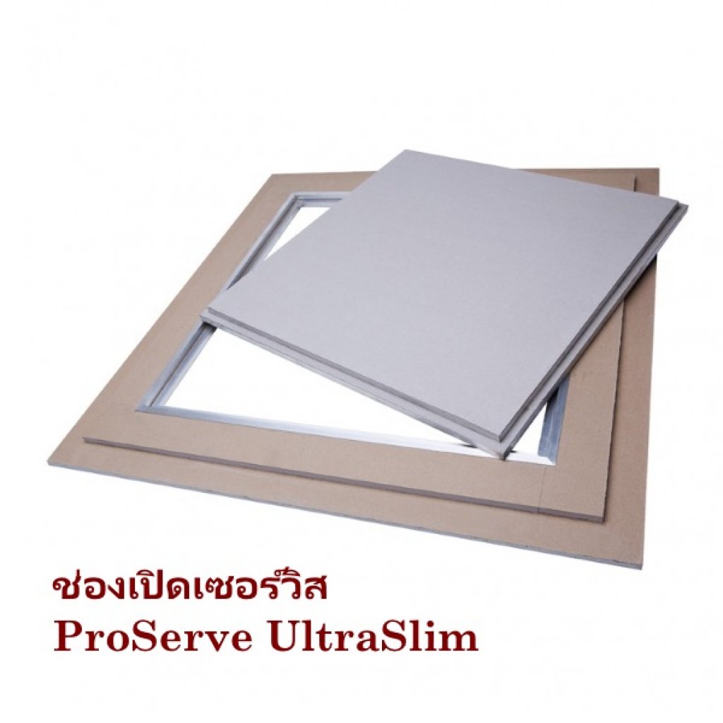 ช่องเซอร์วิส 9x600x600มม. Proserve UltraSlim