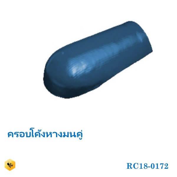 ครอบคู่หางมน โอฬาร