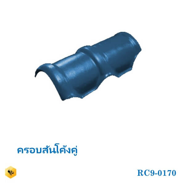 ครอบสันโค้งคู่ โอฬาร