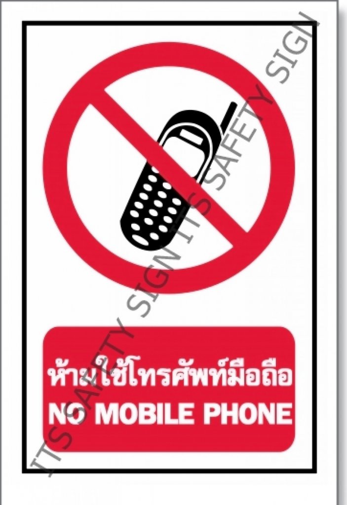 ป้ายห้ามใช้โทรศัพท์ สติ๊กเกอร์สะท้อนแสง 3M 610 SERIES