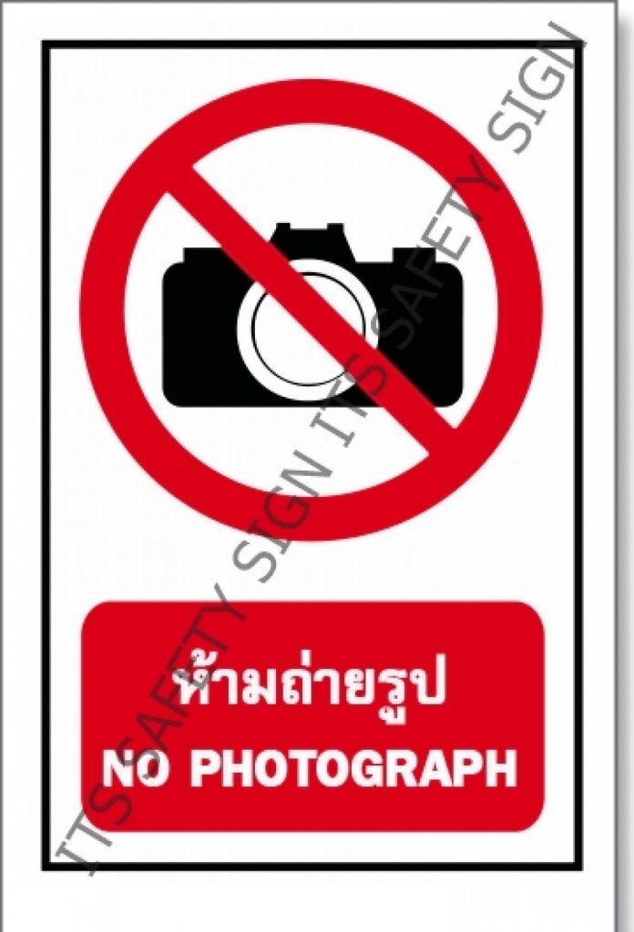 ป้ายห้ามถ่ายรูป สติ๊กเกอร์สะท้อนแสง 3M 610 SERIES