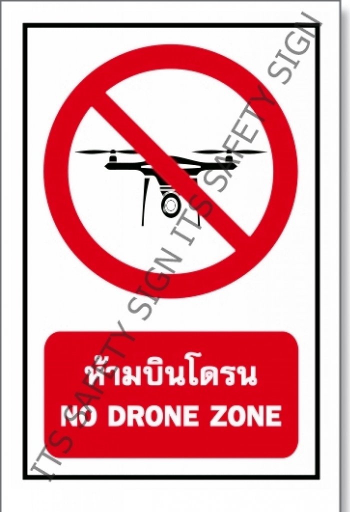ป้ายห้ามบินโดรน สติ๊กเกอร์สะท้อนแสง 3M 610 SERIES