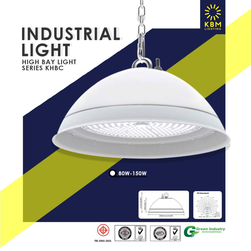 โคมไฟอุตสาหกรรม High Bay Industrial Light รุ่น KHBC by KBM LIGHTING
