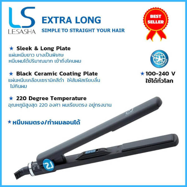 Lesasha เครื่องหนีบผม LS Extra Long Hair Straightener รุ่น LS0911 - Image 6