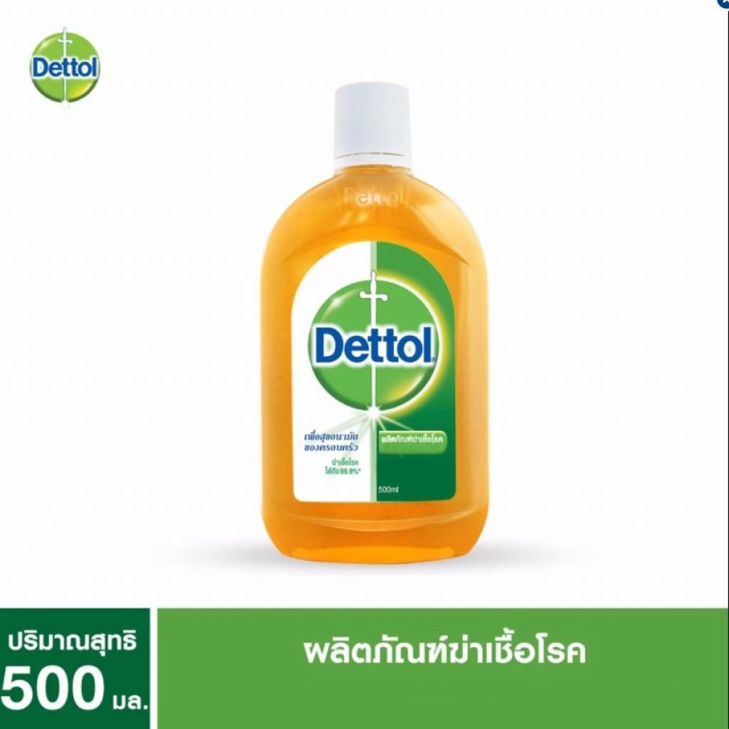 Dettol น้ำยาฆ่าเชื้อโรคอเนกประสงค์ 500 ml.