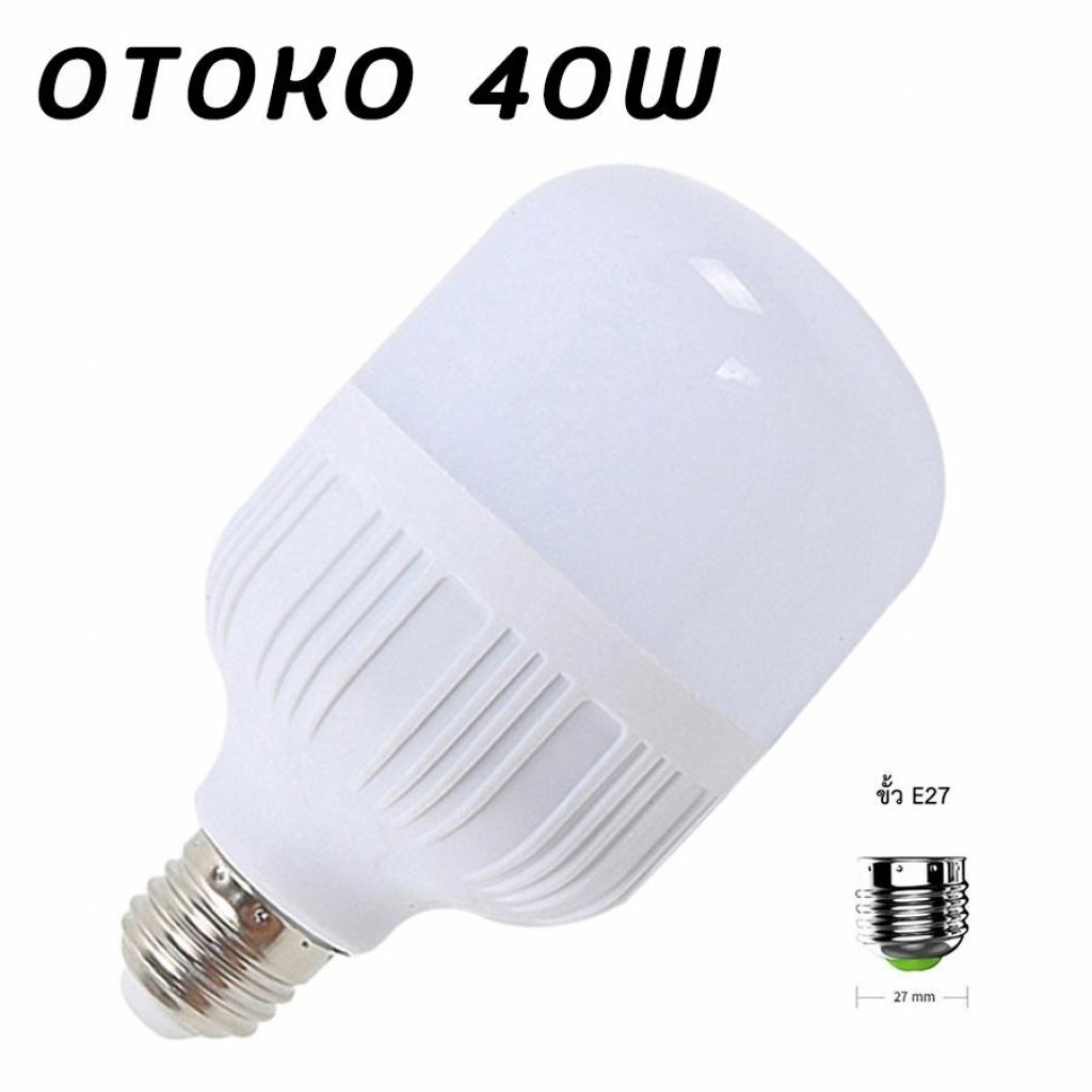 Otoko 40W หลอดไฟขั้วเกลียว แสงขาว E27 สว่างมาก