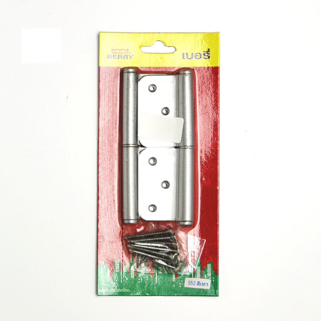 BERRY บานพับประตูเหล็กชุปถอดได้(แพค2) รุ่น525 สีเทา