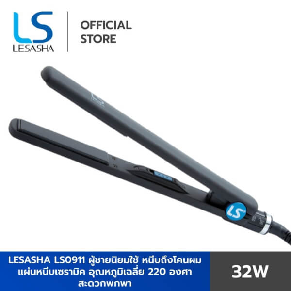 Lesasha เครื่องหนีบผม LS Extra Long Hair Straightener รุ่น LS0911 - Image 4