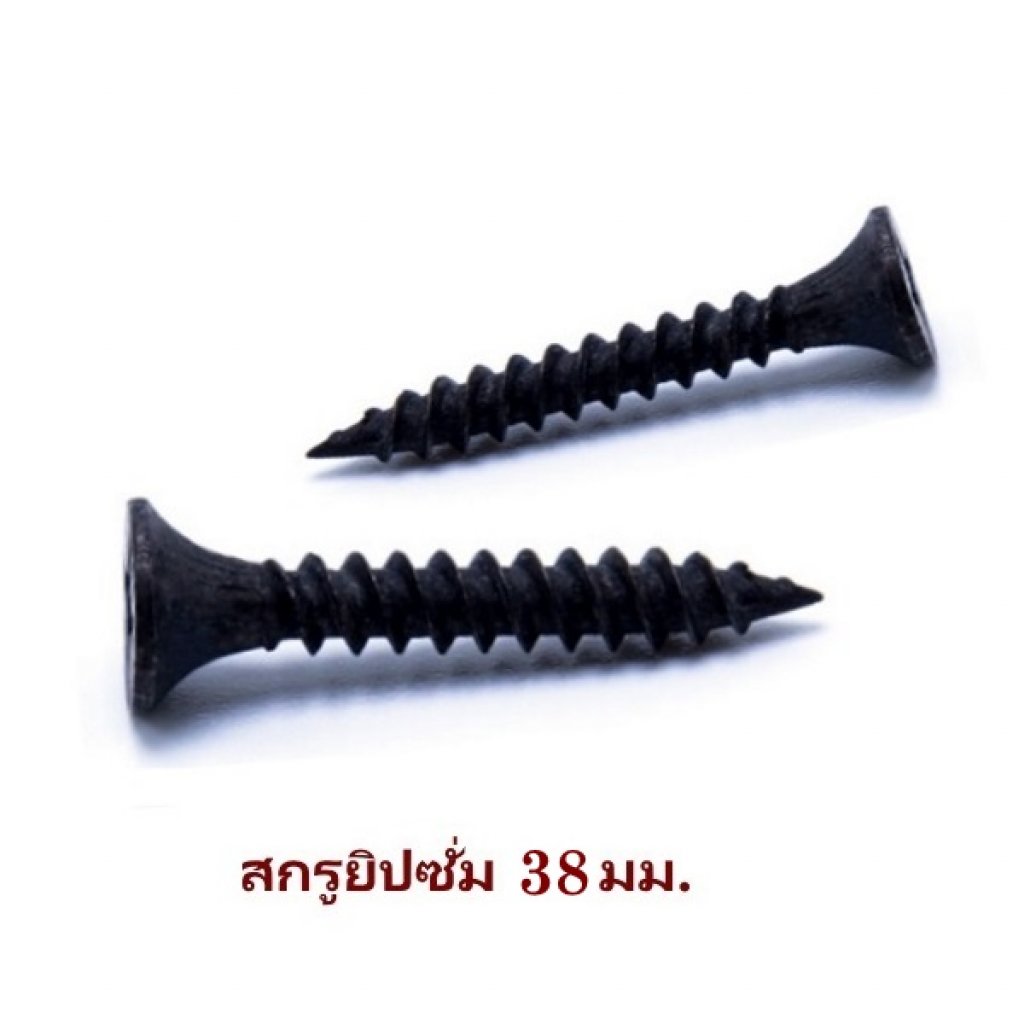 ยิปรอค สกรูยิปซั่ม 38มิล 6x1½ 500ตัว