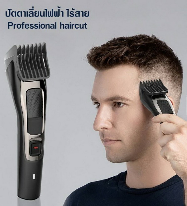 Xiaomi Enchen EC-2002 sharp 3s ปัตตาเลี่ยน