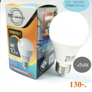หลอดไฟ TFC LED Bulb 10W Dimmable หรี่ไฟได้