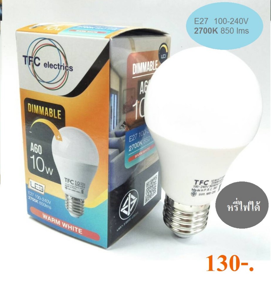 หลอดไฟ TFC LED Bulb 10W Dimmable หรี่ไฟได้