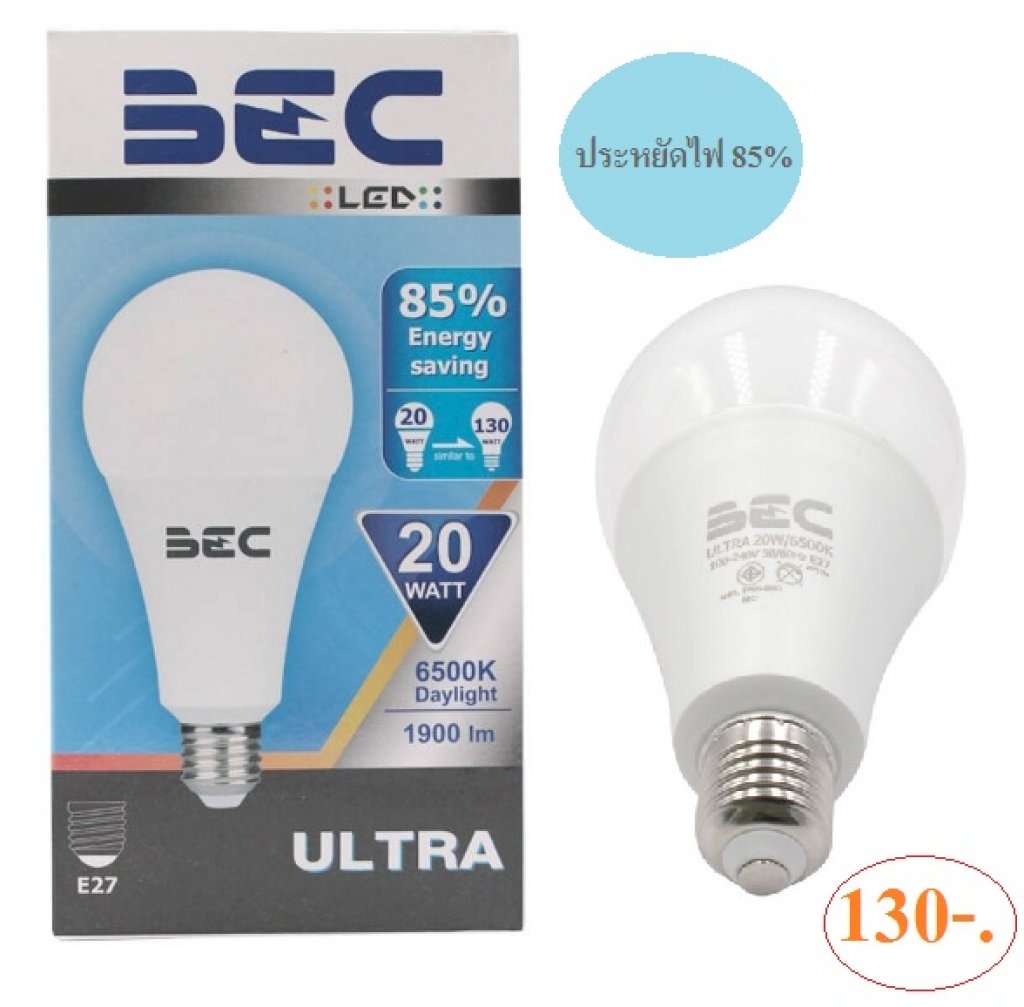 หลอดไฟ LED BULB 20W