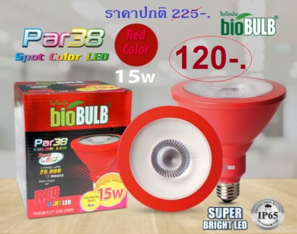 หลอดพาร์ 38 15W LED TSP