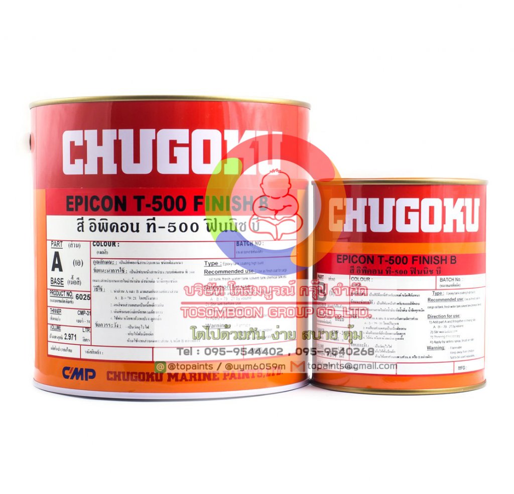 CHUGOKU EPICON T-500 FINISH B