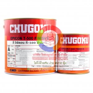 CHUGOKU EPICON T-500 FINISH B