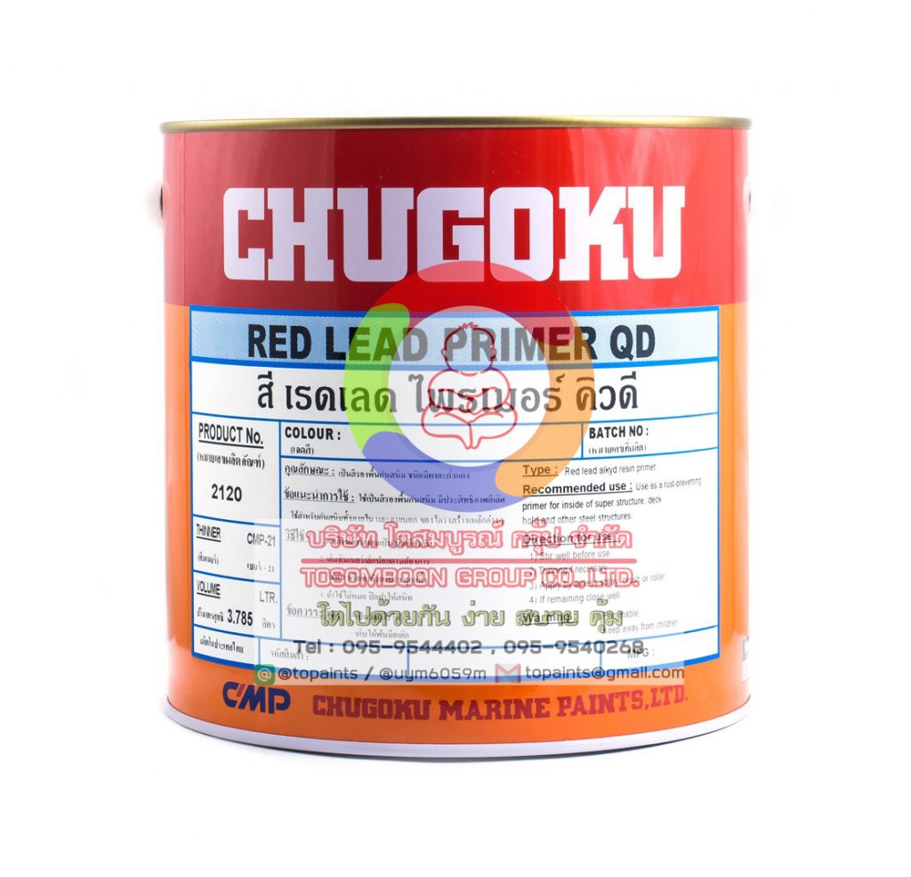 Chugoku RED LEAD PRIMER QD