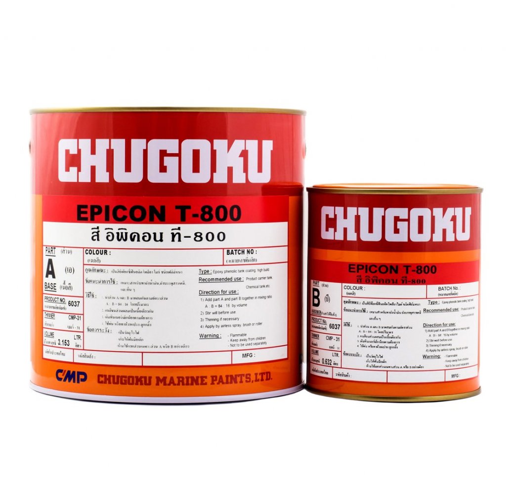 สีชูโกกุ EPICON T-800