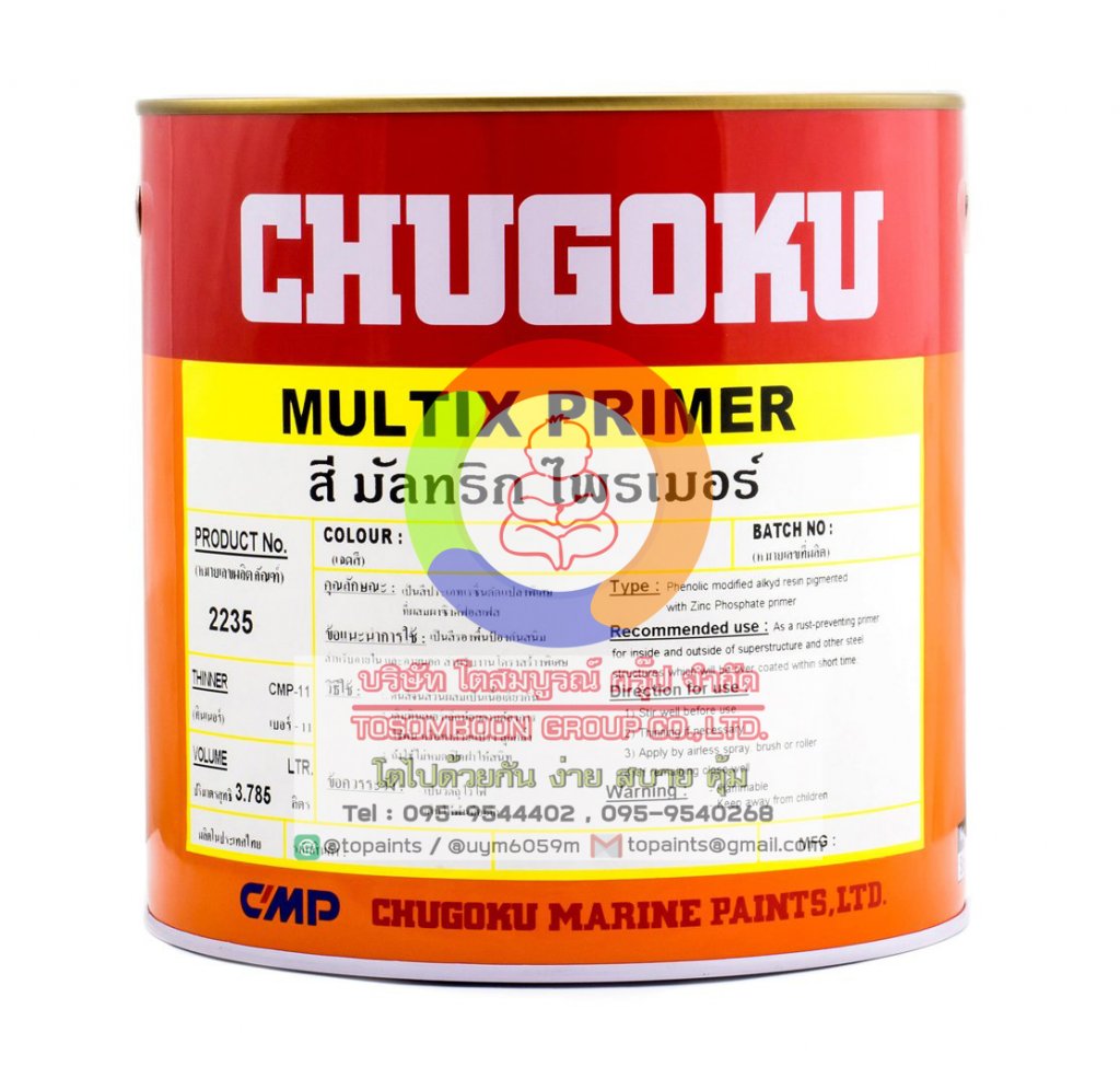 สีชูโกกุ MULTIX PRIMER