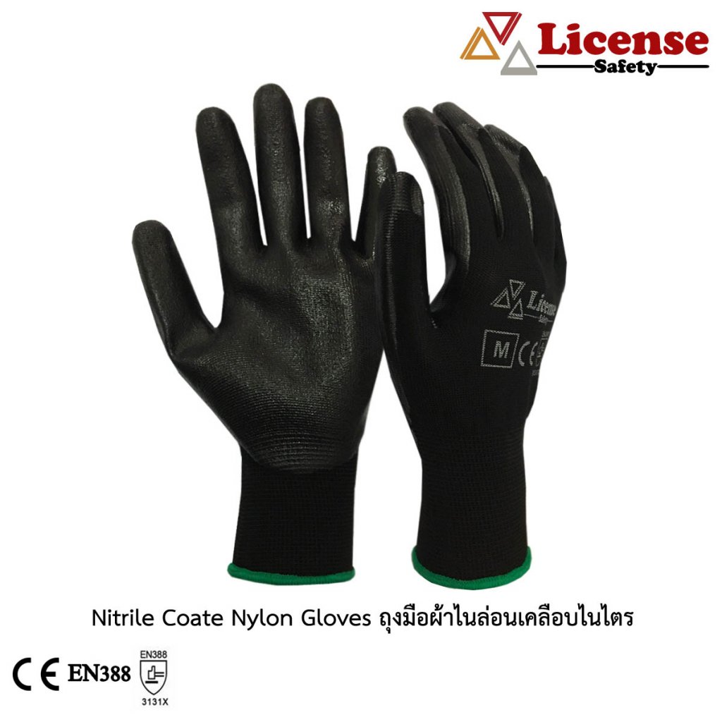 Nitrile Coate Nylon Gloves 12 คู่