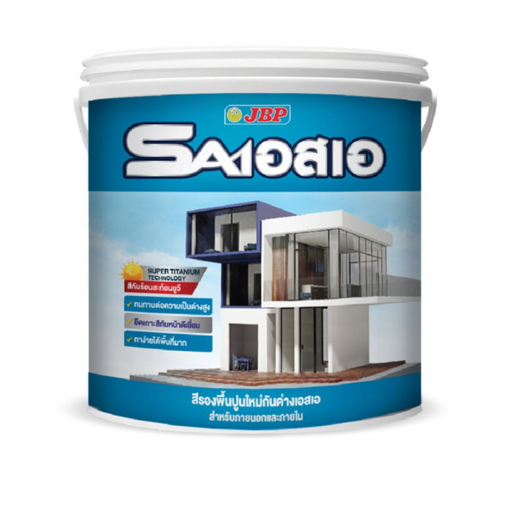 สีรองพื้นปูนกันด่าง เอสเอ สำหรับภายนอก สีขาวด้าน 1 แกลลอน