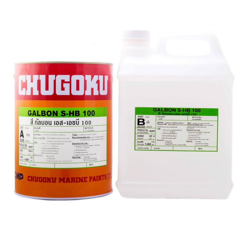 CHUGOKU GALBON S-HB 100