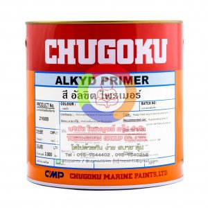 Chugoku ALKYD PRIMER