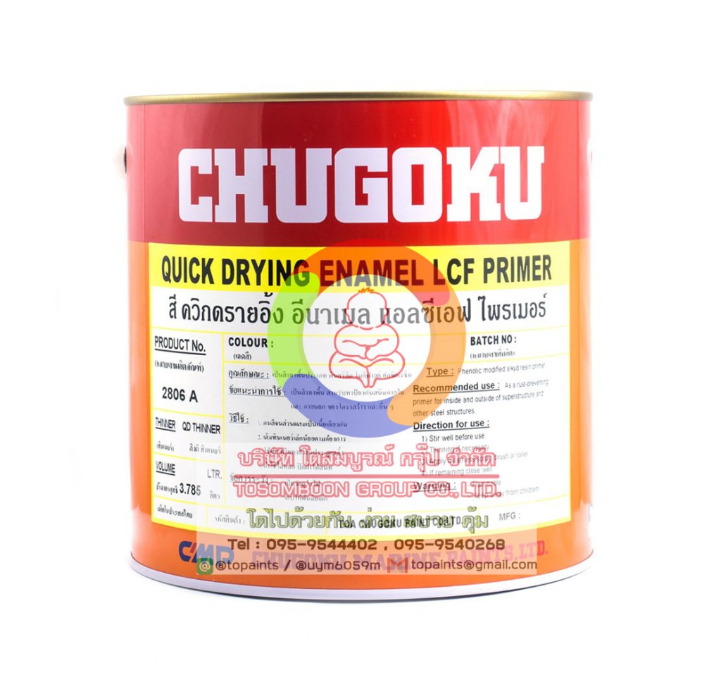 Chugoku QUICK DRYING ENAMEL LCF PRIMER