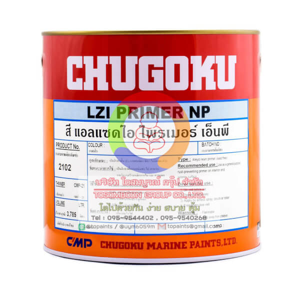 สีชูโกกุ LZI PRIMER NP