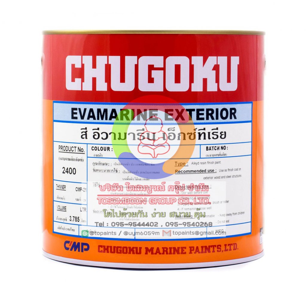 ชูโกกุ EVAMARINE EXTERIOR เฉดพิเศษ
