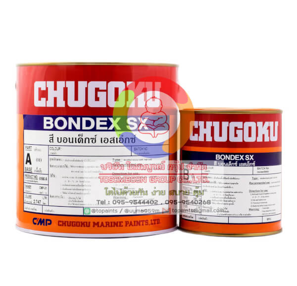 Chugoku BONDEX SX เฉดพิเศษ
