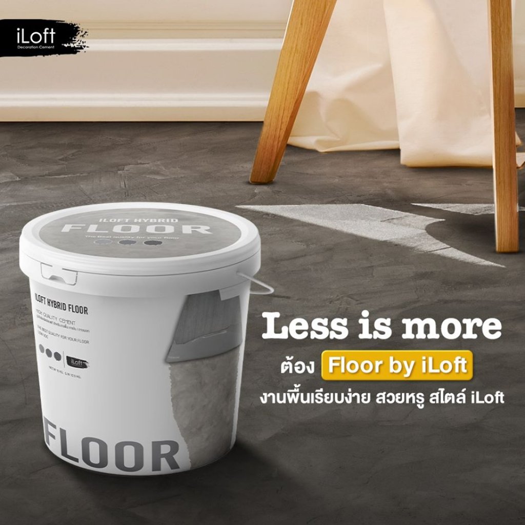 iLoft Hybrid Floor งานลอฟท์ สูตรพื้น
