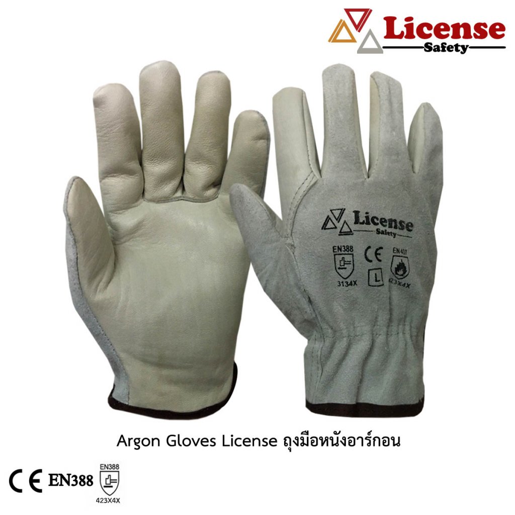 ถุงมือหนังอาร์กอน License 5คู่ ไซต์ L