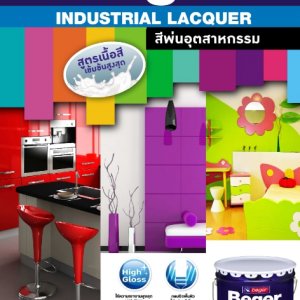 สีพ่นอุตสาหกรรม Beger Industrial LacQuer