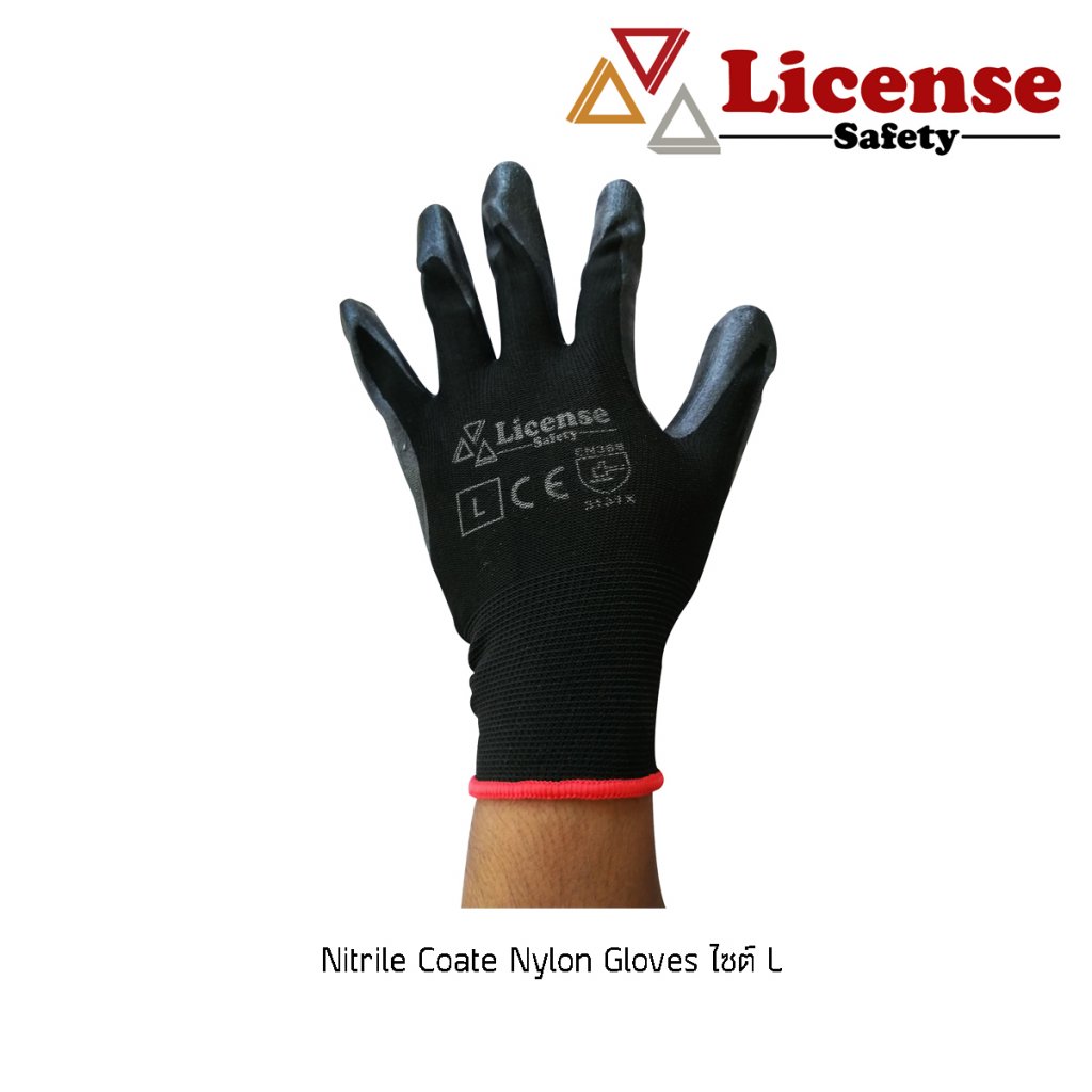 ถุงมือผ้าไนล่อนเคลือบไนไตรกันน้ำมันสีดำ กันสารเคมี License ไซต์ L (12คู่)