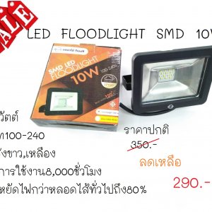 โคมไฟ LED 10W 100-240V TFC