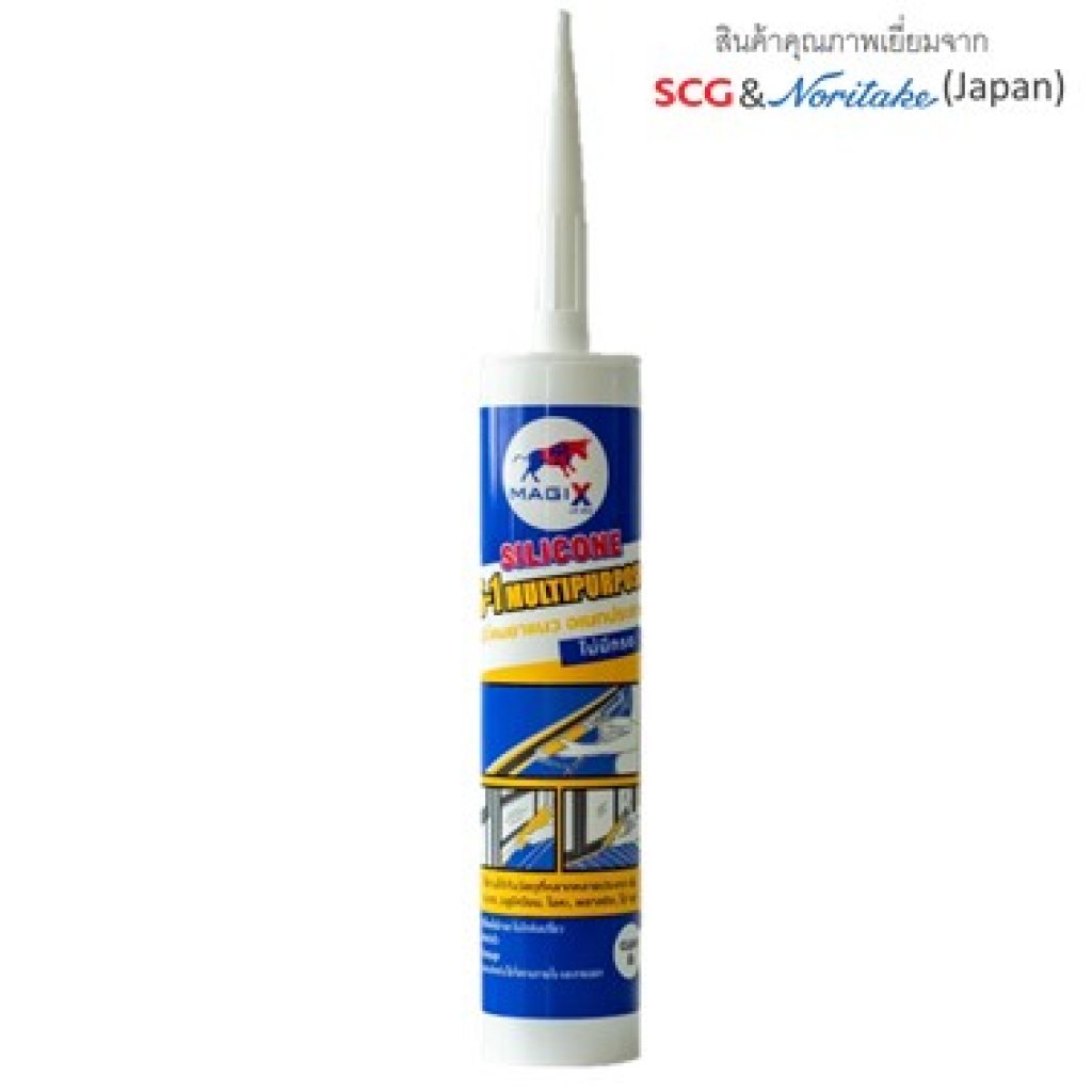 Silicone อเนกประสงค์ ซิลิโคน ซีลแลนท์