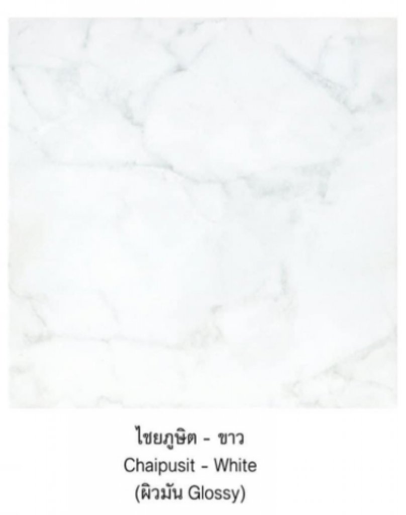 Europa กระเบื้องไชยภูษิต- ขาว ผิวมัน 12นิ้วx12นิ้ว A