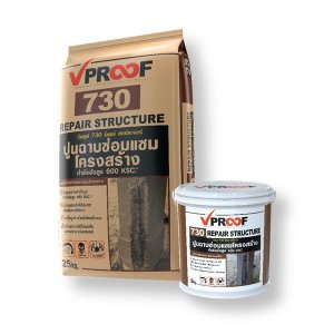 VPROOF 730 ปูนฉาบซ่อมแซมโครงสร้าง