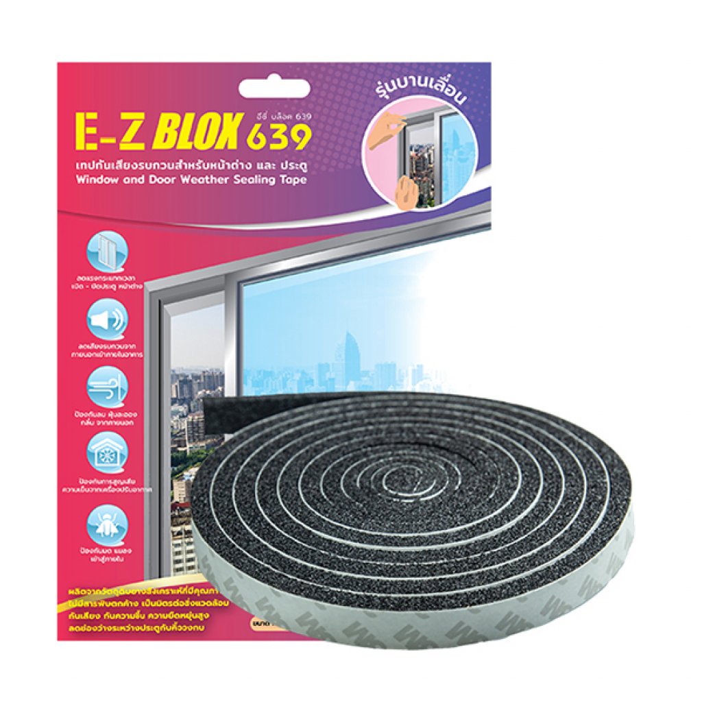 E-Z BLOX 639 เทปกันเสียงรบกวนสำหรับหน้าต่างและประตู รุ่นบานเลื่อน