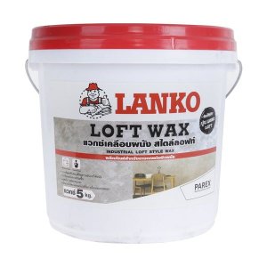 แวกซ์เคลือบผนัง LANKO LOFT 5 กก. สีขาว