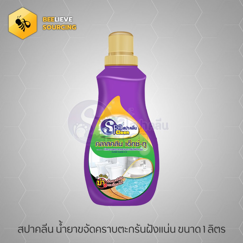 ผลิตภัณฑ์ขจัดคราบตะกรันฝังแน่น X-II ขนาด 1 ลิตร