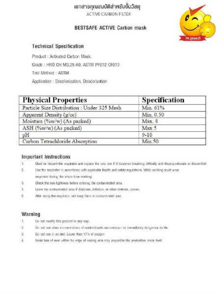 หน้ากาก BESTSAFE UN95 ซื้อ 1 แถม 1 - Image 9