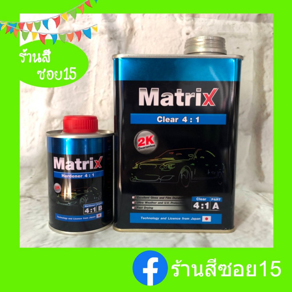 แลคเกอร์ 2K TOA Matrix 4:1 (ชุดเล็ก) เงาแว๊บ