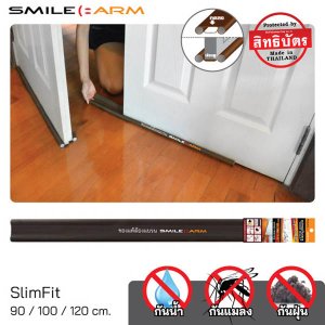 SmileArm® ที่กั้นประตู แบบสอด SlimFit คิ้วกันแมลง