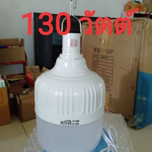 ไฟฉุกเฉิน LED ชาร์จไฟได้ 130 วัตต์แสงสีขาว