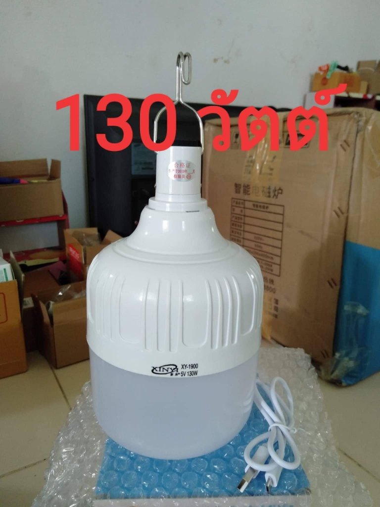 ไฟฉุกเฉิน LED ชาร์จไฟได้ 130 วัตต์แสงสีขาว