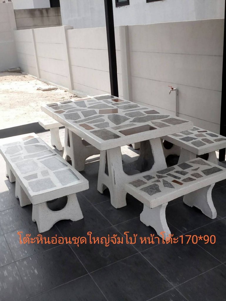 โต๊ะม้าหินชุดใหญ่จัมโบ้ หน้าโต๊ะ 170x90 ซม.