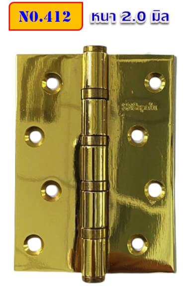 บานพับสีทอง บานพับประตู แหวนลูกปืน4" สีทอง No.412 - Image 4