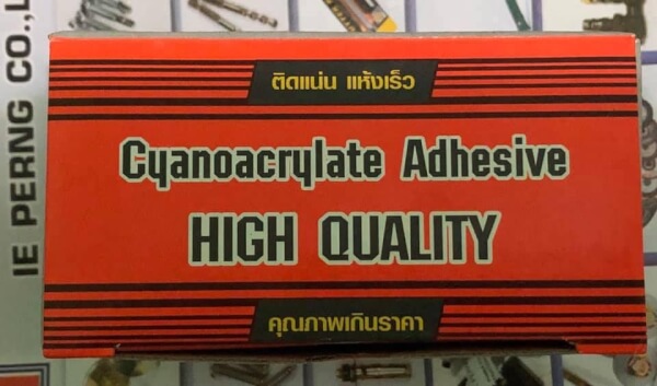 กาวร้อน HOT GTUE - Image 2